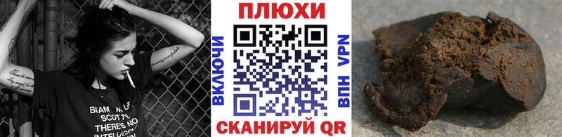 Что такое Кирсанов ГАШ  Alpha PVP  Кокаин  Мефедрон  АМФ  Канабис 
