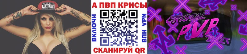 APVP мука  МЕГА ссылки  Кирсанов  где купить наркотик 