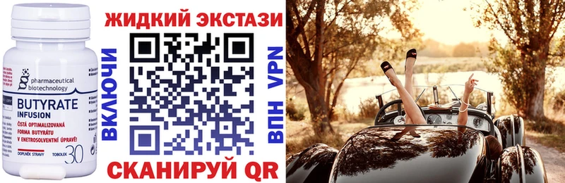 Бутират буратино  Кирсанов 