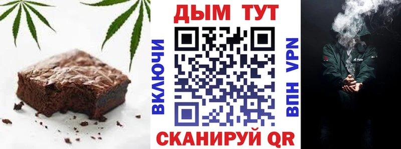 Печенье с ТГК конопля  Кирсанов 
