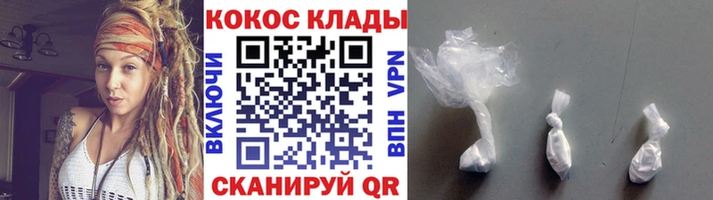 КОКАИН VHQ  Кирсанов 