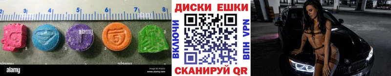 Ecstasy Cube  Кирсанов 