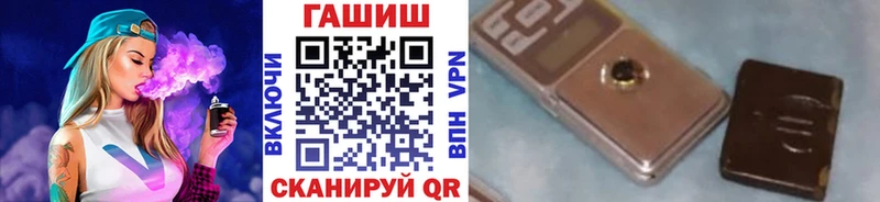 ГАШИШ гашик  мега вход  Кирсанов 