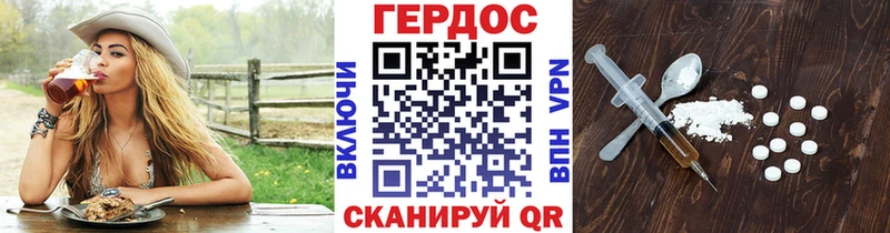 ГЕРОИН афганец  Кирсанов 