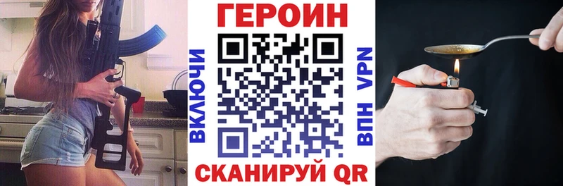 ГЕРОИН Афган Кирсанов