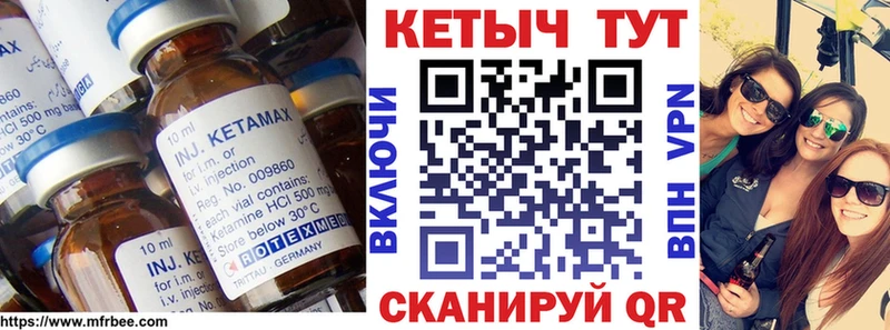 КЕТАМИН ketamine  Кирсанов 