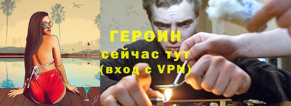 МДМА Зеленокумск