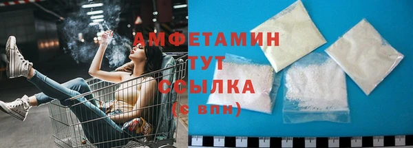 МДМА Зеленокумск
