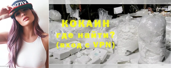 МДМА Зеленокумск