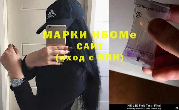 герыч Зеленодольск