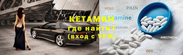 МДМА Зеленокумск
