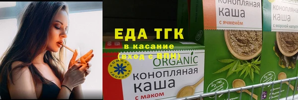 МДМА Зеленокумск
