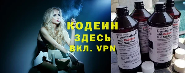 МДМА Зеленокумск