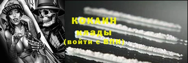 герыч Зеленодольск