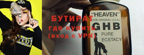МДМА Зеленокумск