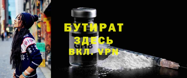 герыч Зеленодольск