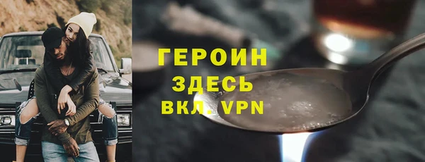 герыч Зеленодольск
