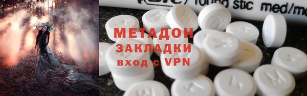 МДМА Зеленокумск
