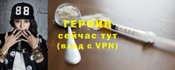 МДМА Зеленокумск