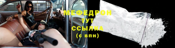 герыч Зеленодольск