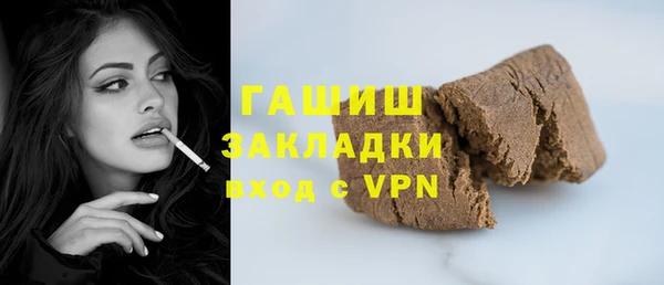 МДМА Зеленокумск