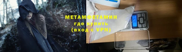 герыч Зеленодольск