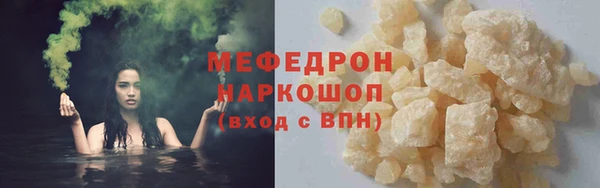 mdma Покровск