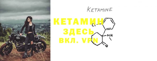 МДМА Зеленокумск