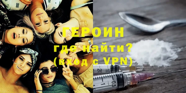 МДМА Зеленокумск