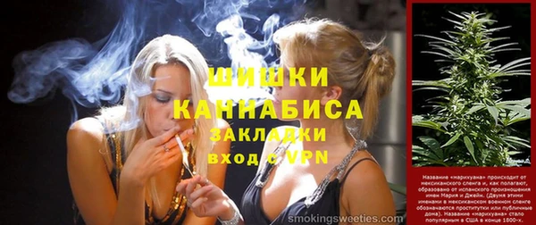 МДМА Зеленокумск