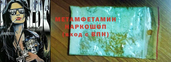 герыч Зеленодольск