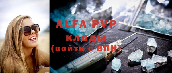 герыч Зеленодольск