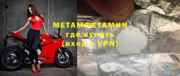 герыч Зеленодольск