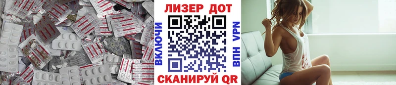 LSD-25 экстази кислота  Кирсанов 