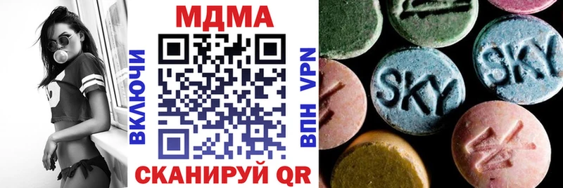 МДМА crystal  Кирсанов 