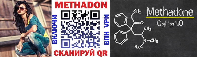 где можно купить   Кирсанов  МЕТАДОН белоснежный 