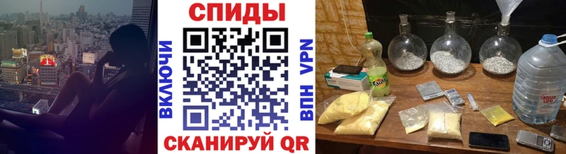 Первитин Methamphetamine  kraken зеркало  Кирсанов 
