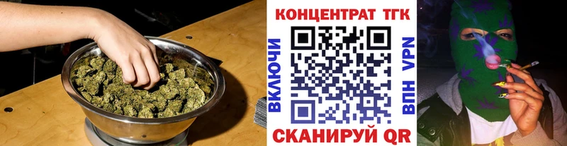 ТГК вейп  наркотики  shop клад  Кирсанов 