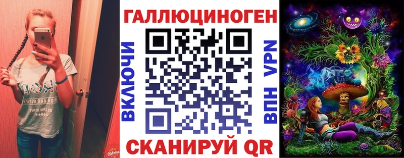наркошоп  Кирсанов  Галлюциногенные грибы ЛСД 